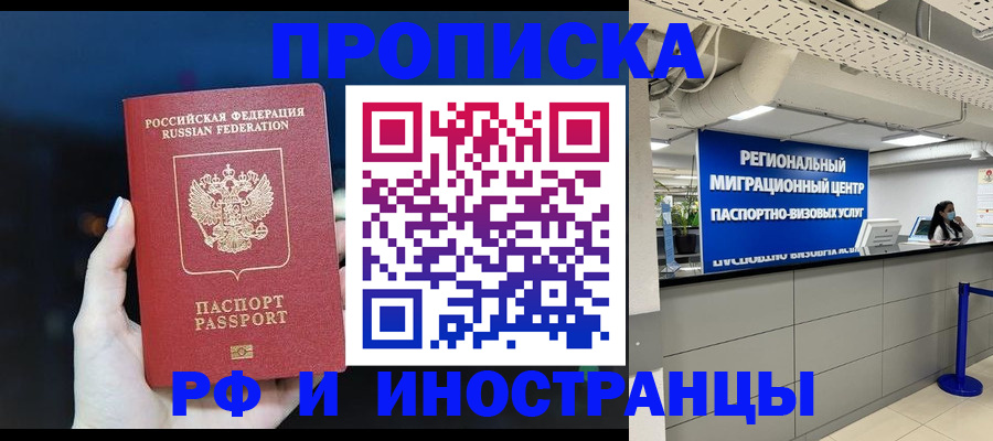 найти адрес прописки в Миньяре